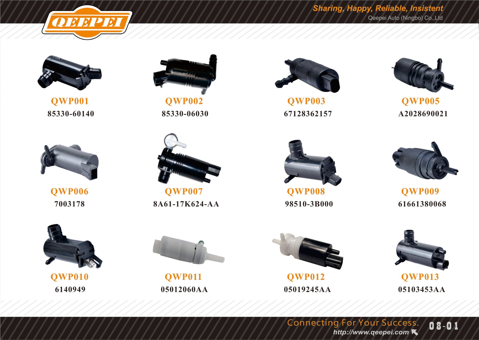 QEEPEI WASHER PUMP 5-1.jpg